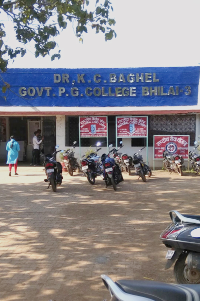 About Us - Dr. Khoobchand Baghel Govt. PG College Bhilai 3